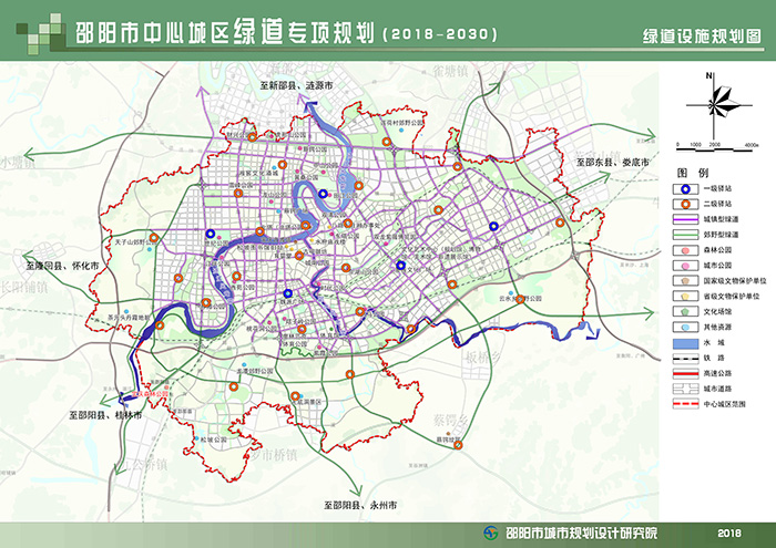 邵陽市中心城區綠道專項規劃